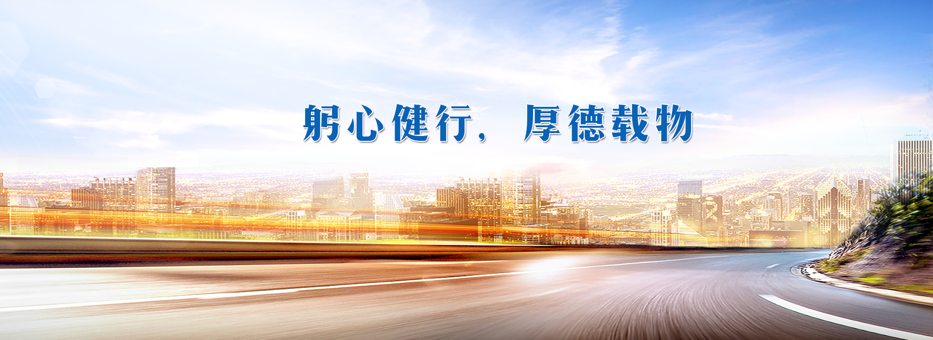 三環車橋