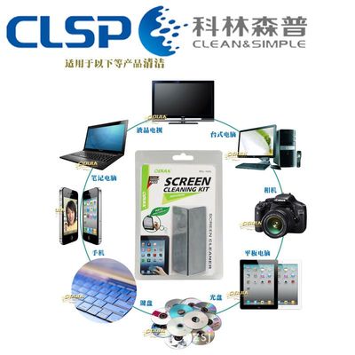 工廠直銷數(shù)碼清潔套裝 高效清潔，呵護您的屏幕與計算機設備