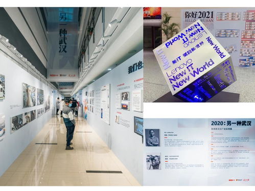 聯(lián)想武漢工廠2020 制造業(yè)重鎮(zhèn)的重振密碼與舞臺燈光設計